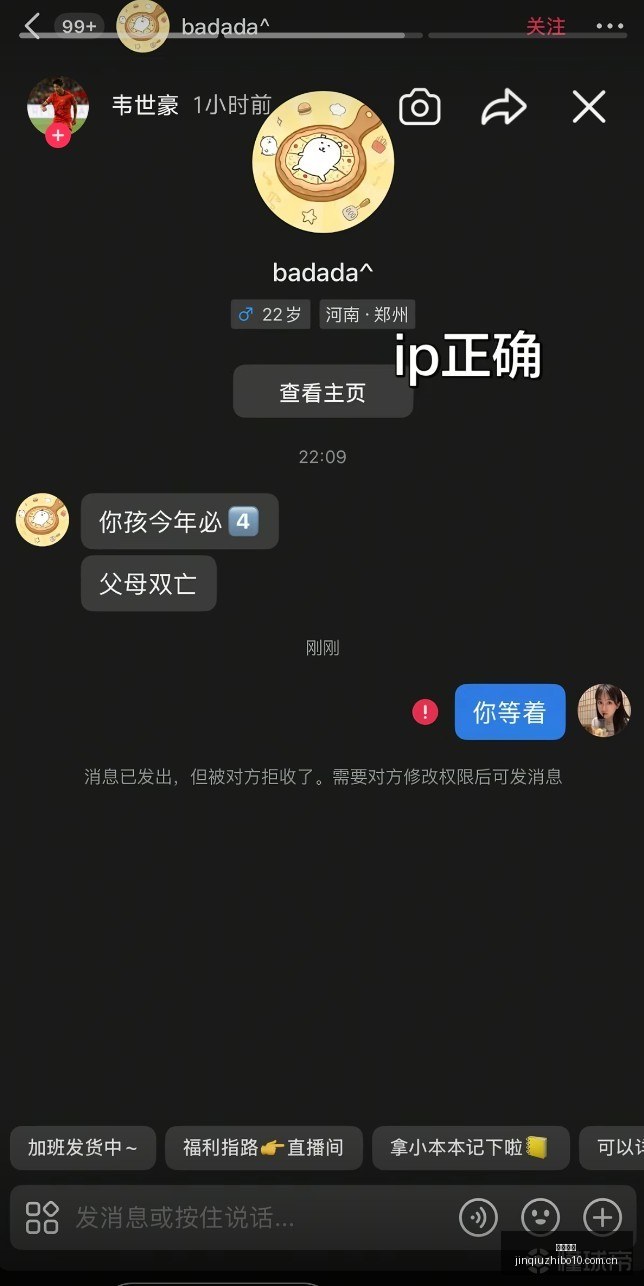 王者荣耀高,校认证遭炒,至上千元,劲球直播官网,劲球直播避坑,劲球直播攻略,劲球体育平台,劲球直播可靠性