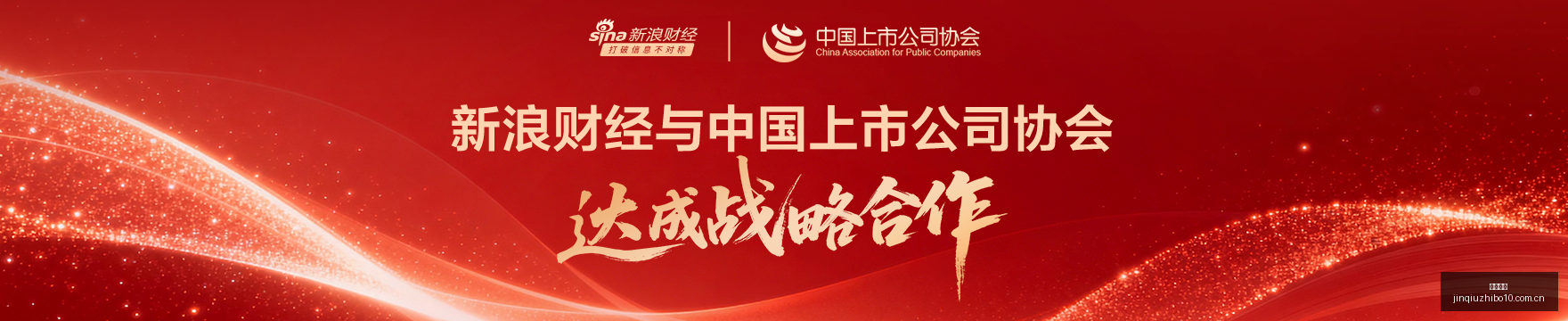 王者荣耀新,英雄登场,技能重燃战,劲球直播官网,劲球直播避坑,劲球直播攻略,劲球体育平台,劲球直播可靠性