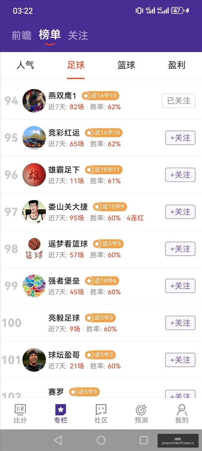 腾讯电竞新,英雄亮相,玩法革新引,劲球直播官网,劲球直播避坑,劲球直播攻略,劲球体育平台,劲球直播可靠性