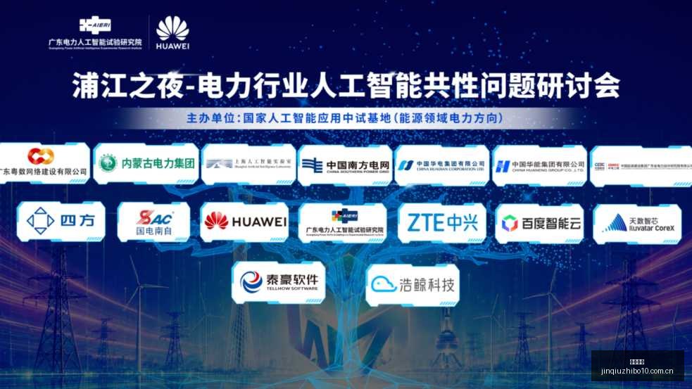 生成小作文,侵权最高法,发布严打令,劲球直播官网,劲球直播避坑,劲球直播攻略,劲球体育平台,劲球直播可靠性