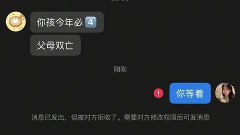 王者荣耀高校认证遭，劲球直播攻略，炒至上千元，腾讯紧急关闭服务详解