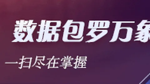 电竞赛事停赛争议，官方揭秘新赛季布局